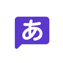 「あ」のアイコン