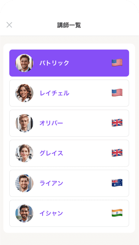 アプリ画面