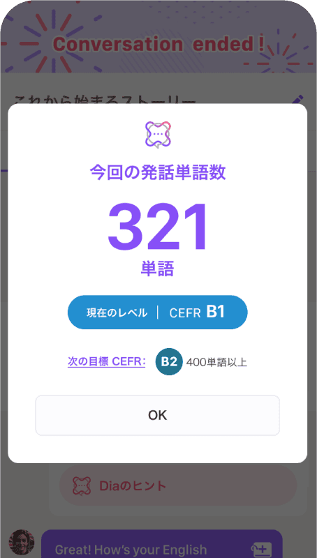 アプリ画面