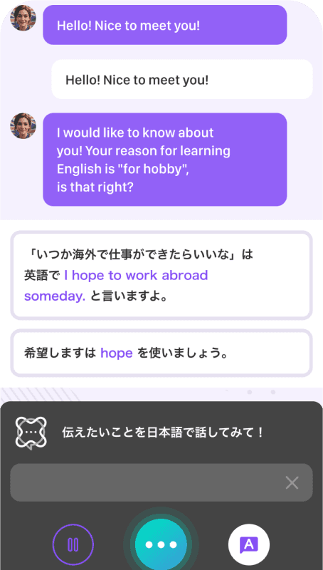 アプリ画面
