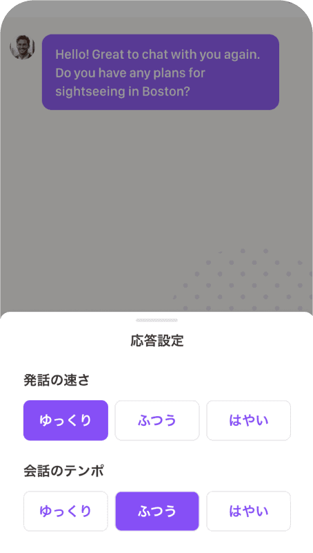 アプリ画面